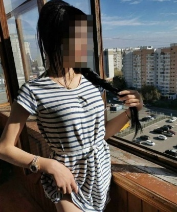 Полина